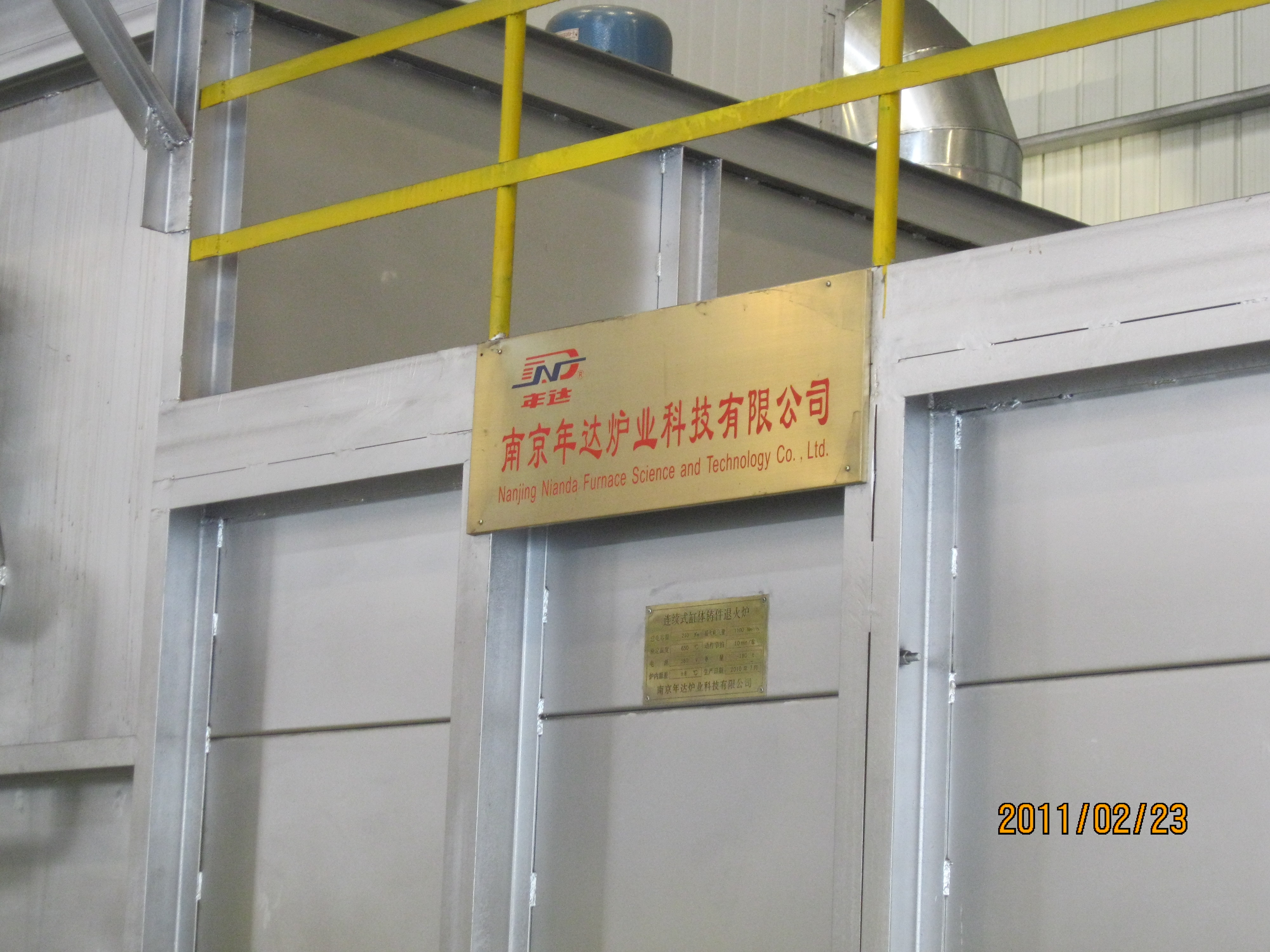 Continuous Annealing furnace for Iron steel Castings
